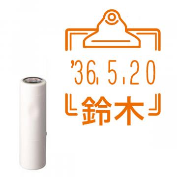 日付印 イラストデーターネームEX15号 キャップ式 アイボリー【別注品】 RP033