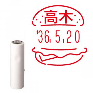 日付印 イラストデーターネームEX15号 キャップ式 アイボリー【別注品】 RP035