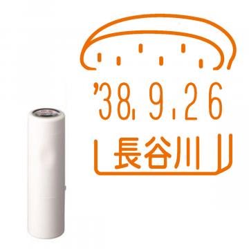 日付印 イラストデーターネームEX15号 キャップ式 アイボリー【別注品】 RP036