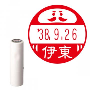 日付印 イラストデーターネームEX15号 キャップ式 アイボリー【別注品】 RP038