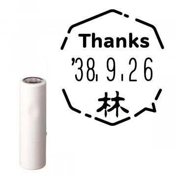 日付印 イラストデーターネームEX15号 キャップ式 アイボリー【別注品】 RP039