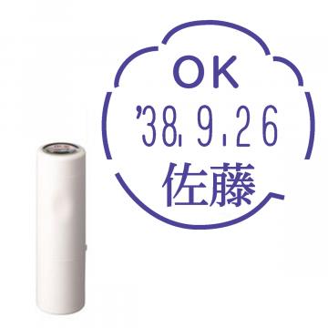 日付印 イラストデーターネームEX15号 キャップ式 アイボリー【別注品】 RP040