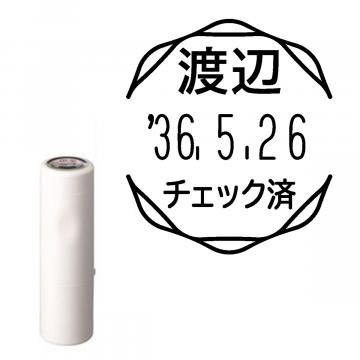 日付印 イラストデーターネームEX15号 キャップ式 アイボリー【別注品】 RP044