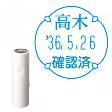 日付印 イラストデーターネームEX15号 キャップ式 アイボリー【別注品】 RP045