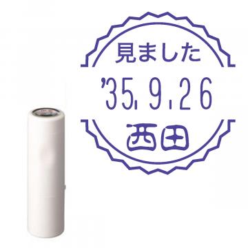 日付印 イラストデーターネームEX15号 キャップ式 アイボリー【別注品】 RP046