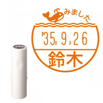 日付印 イラストデーターネームEX15号 キャップ式 アイボリー【別注品】 RP048