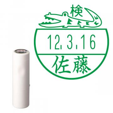 日付印 イラストデーターネームEX15号 キャップ式 アイボリー【別注品】 AA2