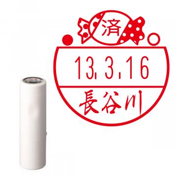 日付印 イラストデーターネームEX15号 キャップ式 アイボリー【別注品】 AE1