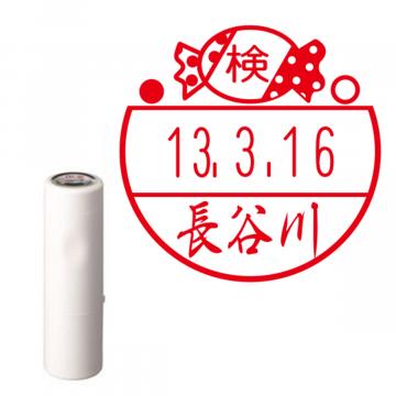 日付印 イラストデーターネームEX15号 キャップ式 アイボリー【別注品】 AE2