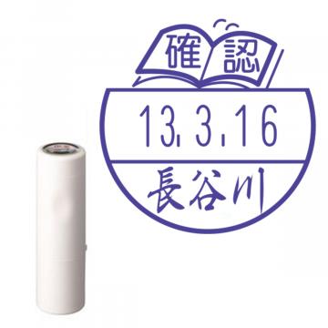 日付印 イラストデーターネームEX15号 キャップ式 アイボリー【別注品】 BA1