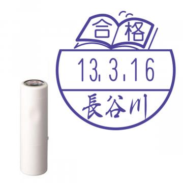 日付印 イラストデーターネームEX15号 キャップ式 アイボリー【別注品】 BA2