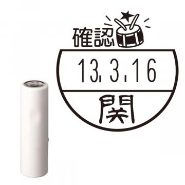 日付印 イラストデーターネームEX15号 キャップ式 アイボリー【別注品】 BB1