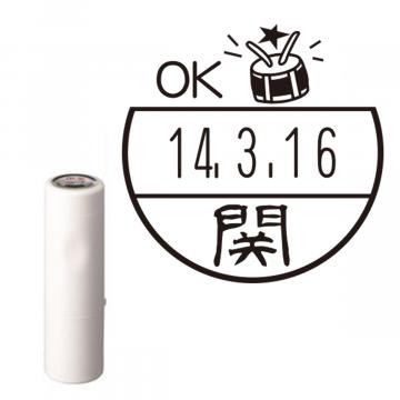 日付印 イラストデーターネームEX15号 キャップ式 アイボリー【別注品】 BB3