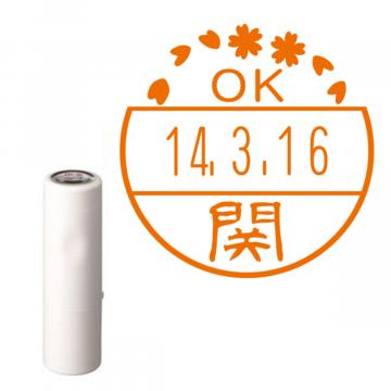 日付印 イラストデーターネームEX15号 キャップ式 アイボリー【別注品】 BC3