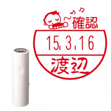 日付印 イラストデーターネームEX15号 キャップ式 アイボリー【別注品】 BE1