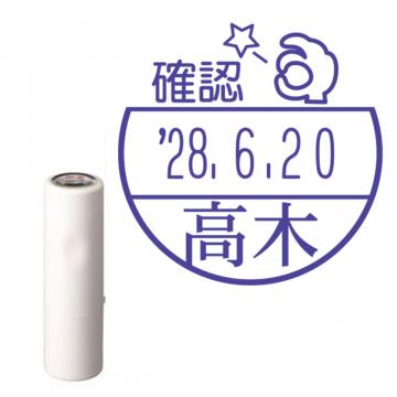 日付印 イラストデーターネームEX15号 キャップ式 アイボリー【別注品】 BG1