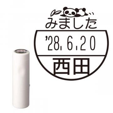 日付印 イラストデーターネームEX15号 キャップ式 アイボリー【別注品】 DB2