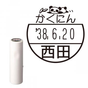 日付印 イラストデーターネームEX15号 キャップ式 アイボリー【別注品】 DB4