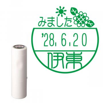 日付印 イラストデーターネームEX15号 キャップ式 アイボリー【別注品】 DC2