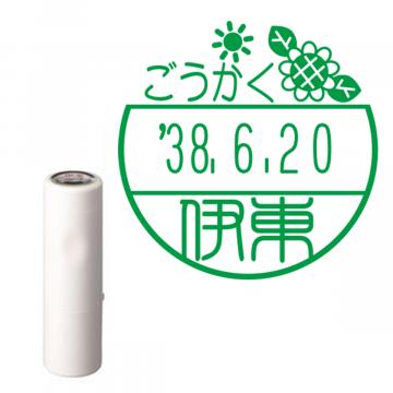 日付印 イラストデーターネームEX15号 キャップ式 アイボリー【別注品】 DC3