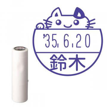 日付印 イラストデーターネームEX15号 キャップ式 アイボリー【別注品】 NF