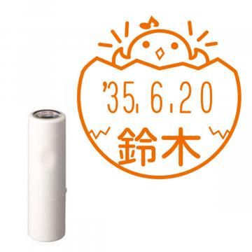 日付印 イラストデーターネームEX15号 キャップ式 アイボリー【別注品】 NH