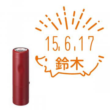 日付印 イラストデーターネームEX15号 キャップ式 レッド【別注品】 RP001
