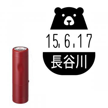 日付印 イラストデーターネームEX15号 キャップ式 レッド【別注品】 RP002