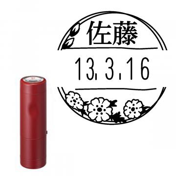 日付印 イラストデーターネームEX15号 キャップ式 レッド【別注品】 RP009