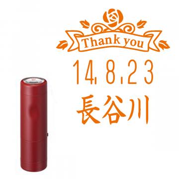 日付印 イラストデーターネームEX15号 キャップ式 レッド【別注品】 RP014