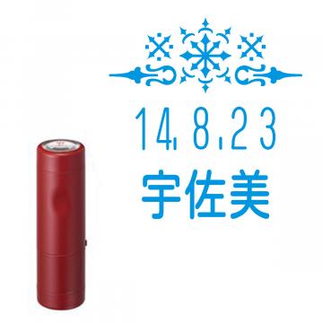 日付印 イラストデーターネームEX15号 キャップ式 レッド【別注品】 RP015