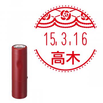 日付印 イラストデーターネームEX15号 キャップ式 レッド【別注品】 RP016