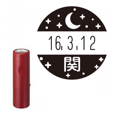 日付印 イラストデーターネームEX15号 キャップ式 レッド【別注品】 RP024