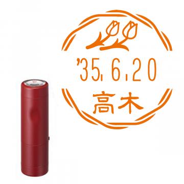 日付印 イラストデーターネームEX15号 キャップ式 レッド【別注品】 RP026