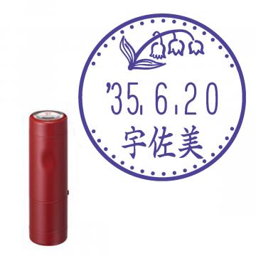 日付印 イラストデーターネームEX15号 キャップ式 レッド【別注品】 RP028