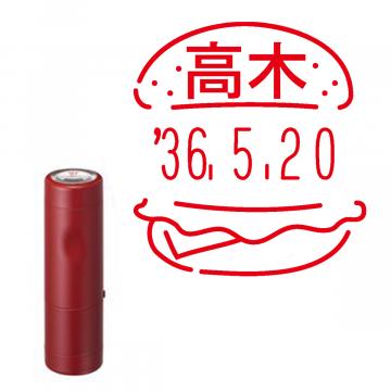 日付印 イラストデーターネームEX15号 キャップ式 レッド【別注品】 RP035