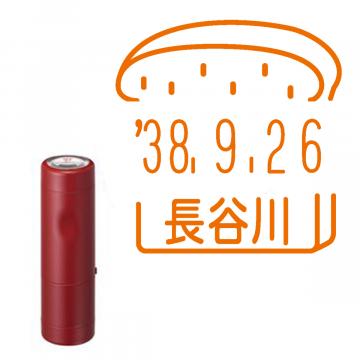 日付印 イラストデーターネームEX15号 キャップ式 レッド【別注品】 RP036