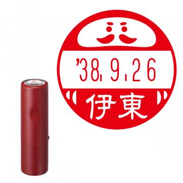 日付印 イラストデーターネームEX15号 キャップ式 レッド【別注品】 RP038