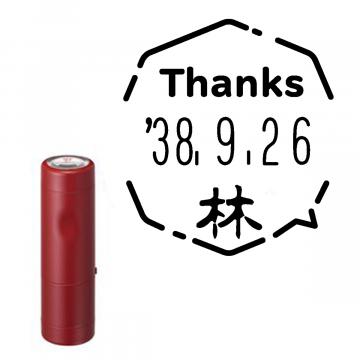 日付印 イラストデーターネームEX15号 キャップ式 レッド【別注品】 RP039