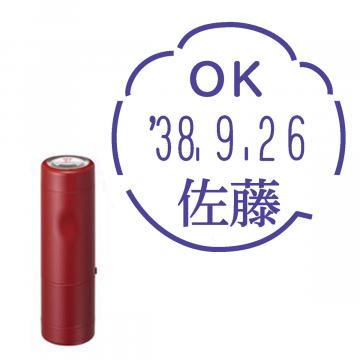 日付印 イラストデーターネームEX15号 キャップ式 レッド【別注品】 RP040