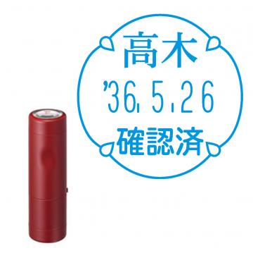 日付印 イラストデーターネームEX15号 キャップ式 レッド【別注品】 RP045