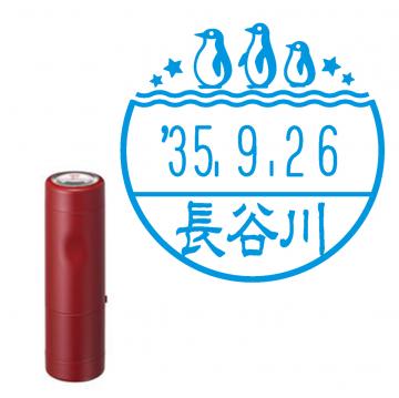 日付印 イラストデーターネームEX15号 キャップ式 レッド【別注品】 RP047