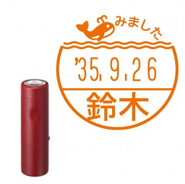 日付印 イラストデーターネームEX15号 キャップ式 レッド【別注品】 RP048