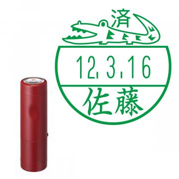 日付印 イラストデーターネームEX15号 キャップ式 レッド【別注品】 AA1