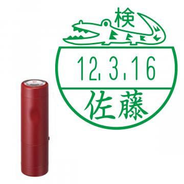 日付印 イラストデーターネームEX15号 キャップ式 レッド【別注品】 AA2