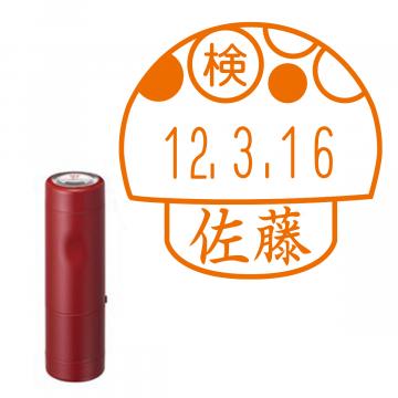 日付印 イラストデーターネームEX15号 キャップ式 レッド【別注品】 AC2