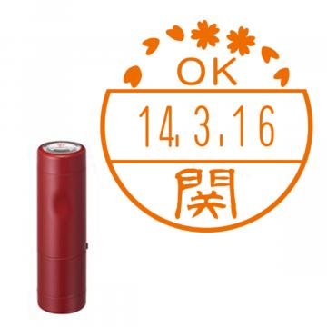 日付印 イラストデーターネームEX15号 キャップ式 レッド【別注品】 BC3