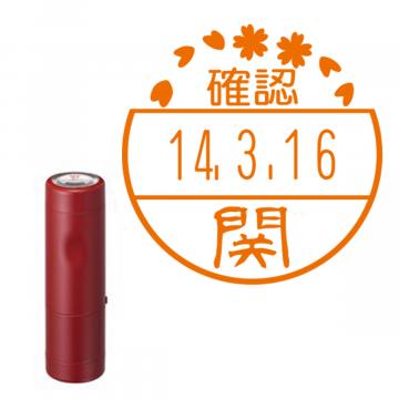 日付印 イラストデーターネームEX15号 キャップ式 レッド【別注品】 BC1