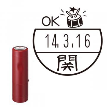 日付印 イラストデーターネームEX15号 キャップ式 レッド【別注品】 BB3