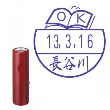 日付印 イラストデーターネームEX15号 キャップ式 レッド【別注品】 BA3